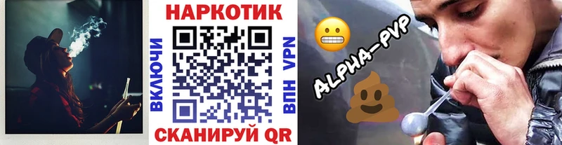 Купить Кокаин  АМФЕТАМИН  Меф мяу мяу  Гашиш  МАРИХУАНА  Солнечногорск