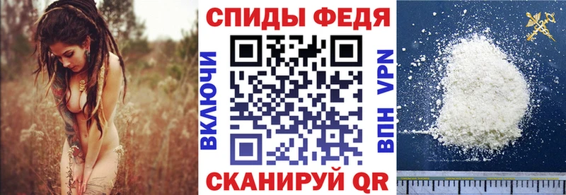 АМФ 97%  Купить  Солнечногорск 