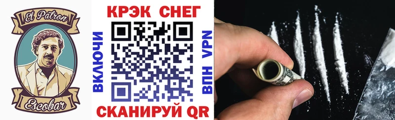 Купить закладки  Солнечногорск  Кокаин Fish Scale 