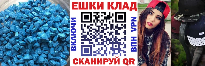 Ecstasy Cube  Купить  Солнечногорск 