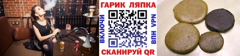ГАШ AMNESIA HAZE  Купить  Солнечногорск 