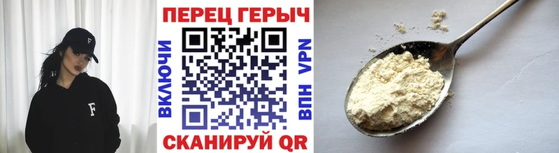Купить где  Солнечногорск  ГЕРОИН Афган 