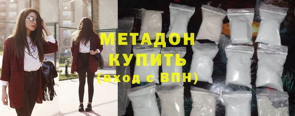 тгк Баксан