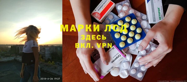 стафф Балахна