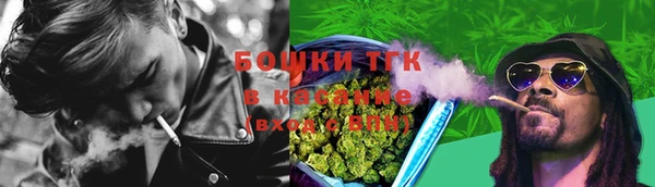 тгк Баксан