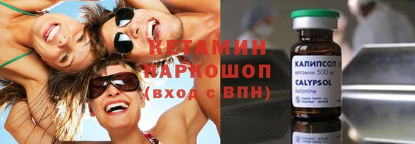 соль ск Пролетарск