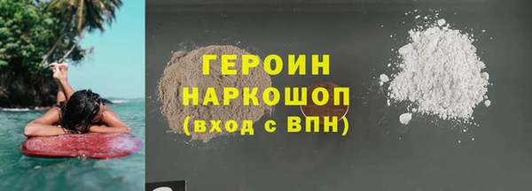 стафф Балахна