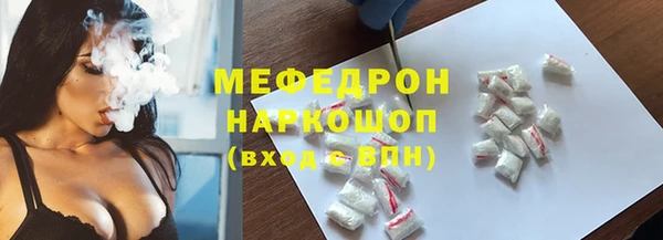 стафф Балахна