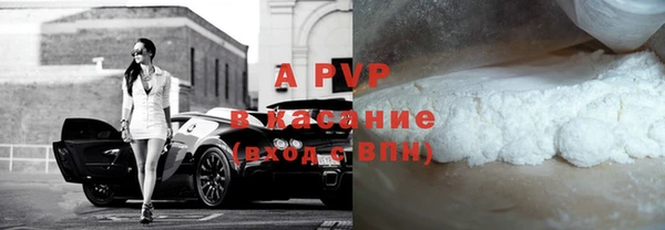 тгк Баксан