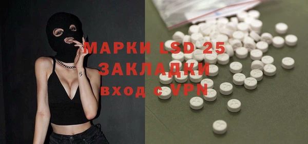тгк Покачи