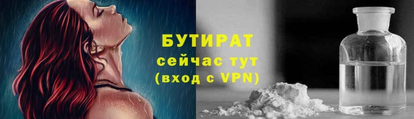 тгк Баксан
