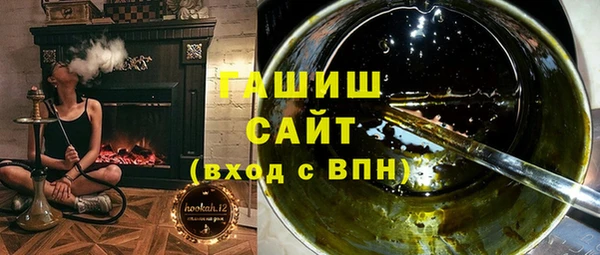 тгк Баксан