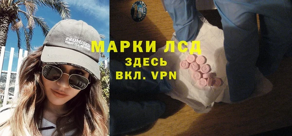 тгк Баксан