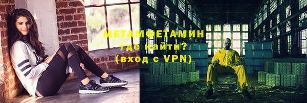 хмурый Покровск