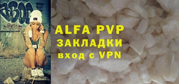 шишки Балабаново