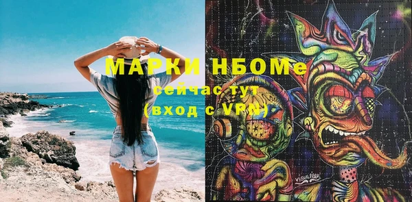 стафф Балахна