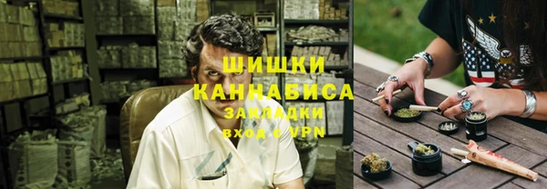 стафф Балахна