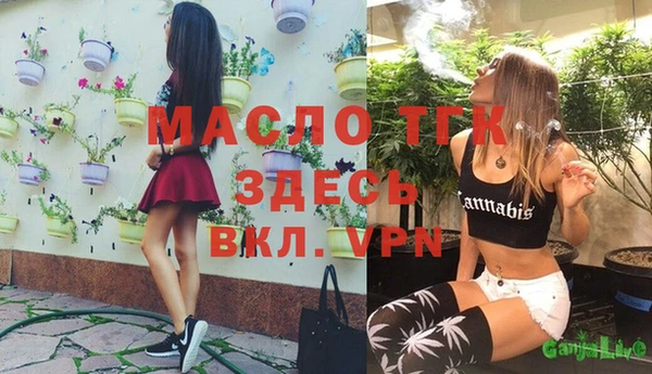 стафф Балахна