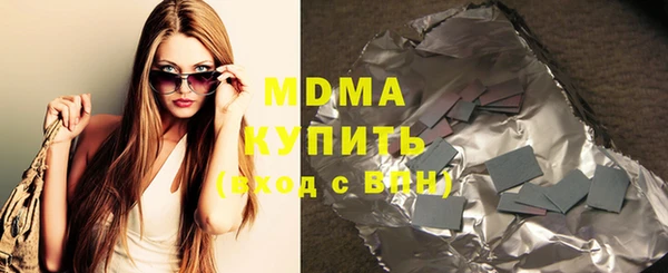 тгк Покачи