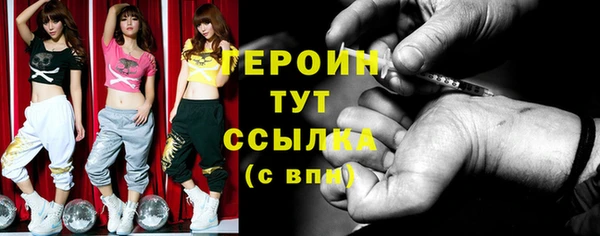 шишки Балабаново