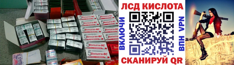Купить где  Солнечногорск  ЛСД экстази ecstasy 