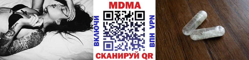 МДМА crystal  Купить где  Солнечногорск 