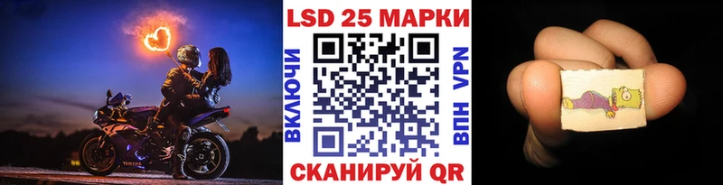 Марки NBOMe 1,5мг  Купить  Солнечногорск 