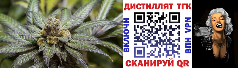 ТГК жижа  Купить  Солнечногорск 