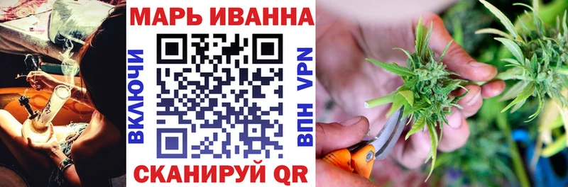 Каннабис семена Солнечногорск