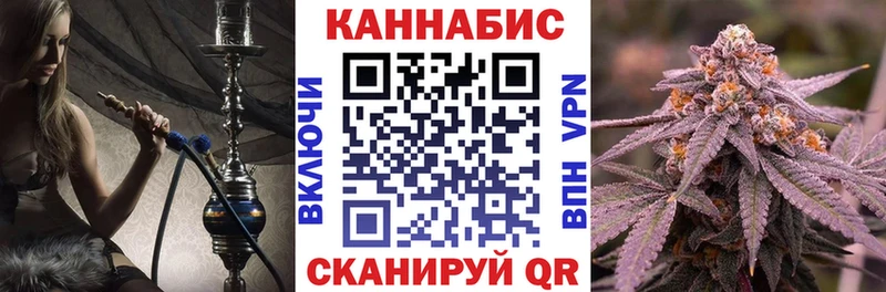 Бошки марихуана AK-47  Купить  Солнечногорск 